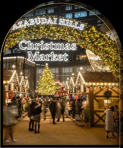 Explore Tokyo's Top Three Christmas Markets in 2024