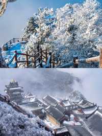 冬日老君山，邂逅現實版雲頂天宮