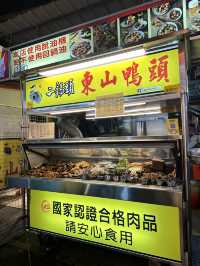 ต้องไปกิน Luadong night market: Yilan Taiwan