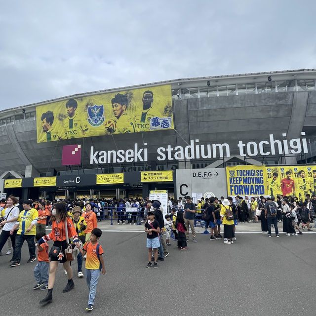 カンセキスタジアム