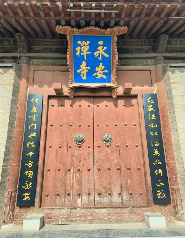 山西永安禪寺和圓覺寺一遊。