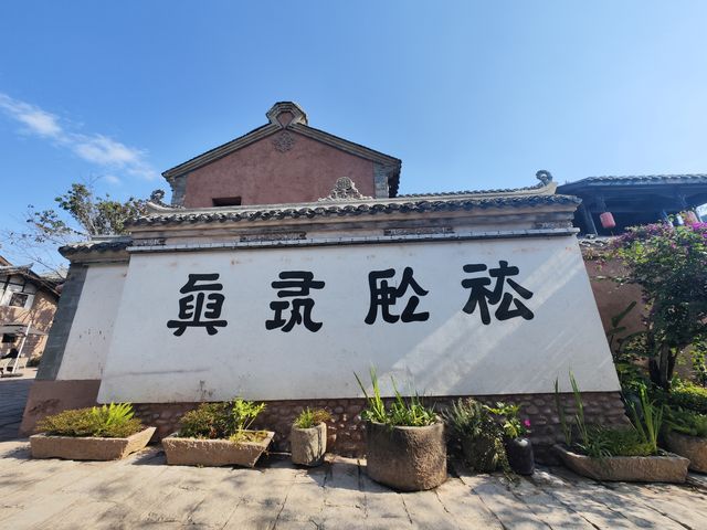 清靜的吉羊巷清真城寺