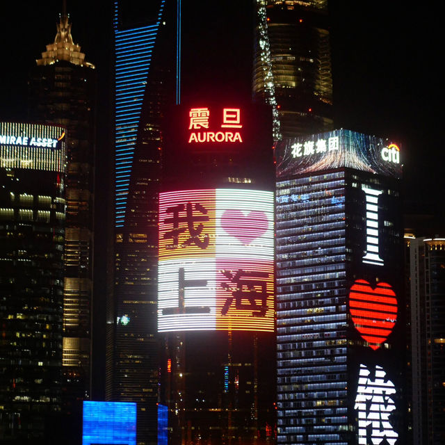 Shanghai: The Heartbeat of Modern China