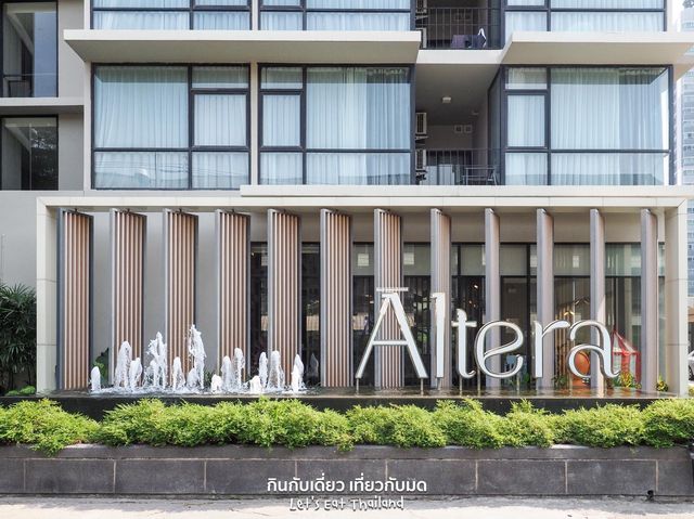 Altera Pattaya ห้องใหญ่ แนวเรสซิเด้นท 