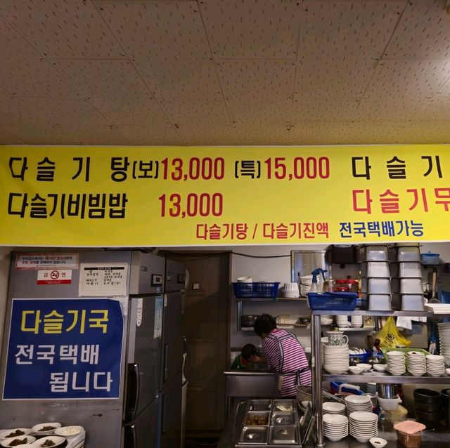 국내여행 대전 다슬기 맛집으로 유명한 별장