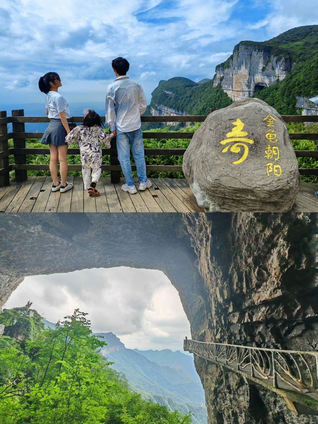 金佛山清涼避暑感受重慶20 ℃的夏天！