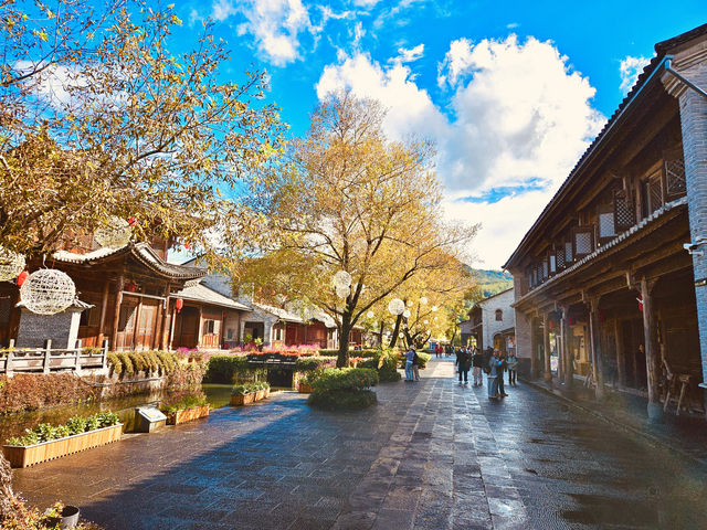 騰衝 和順古鎮 和順圖書館