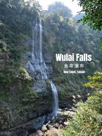 Wulai Falls สัมผัสความงามของธรรมชาติ เดินทางง่าย ใกล้ไทเป⛰️🌳