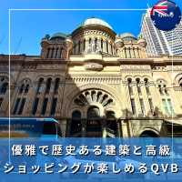 【オーストラリア/シドニー】優雅な建築と高級ショッピングが楽しめるQVB