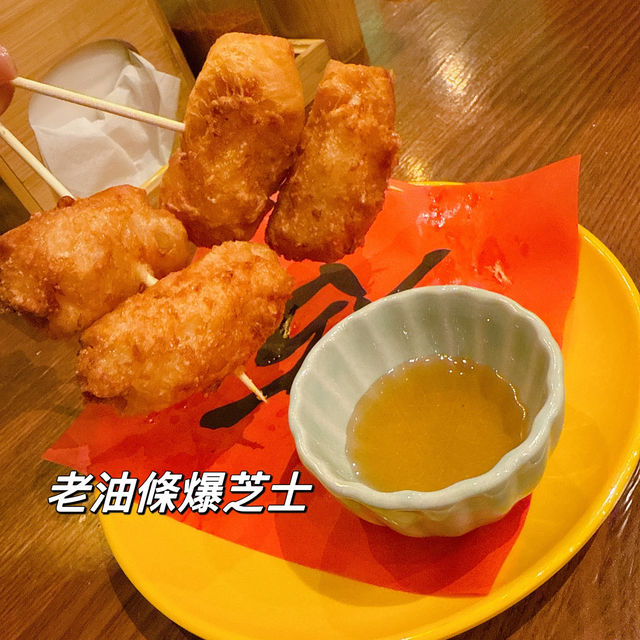 中環最平的串燒店