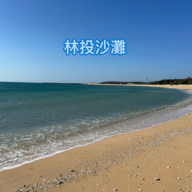 2024澎湖三日自助體驗之旅