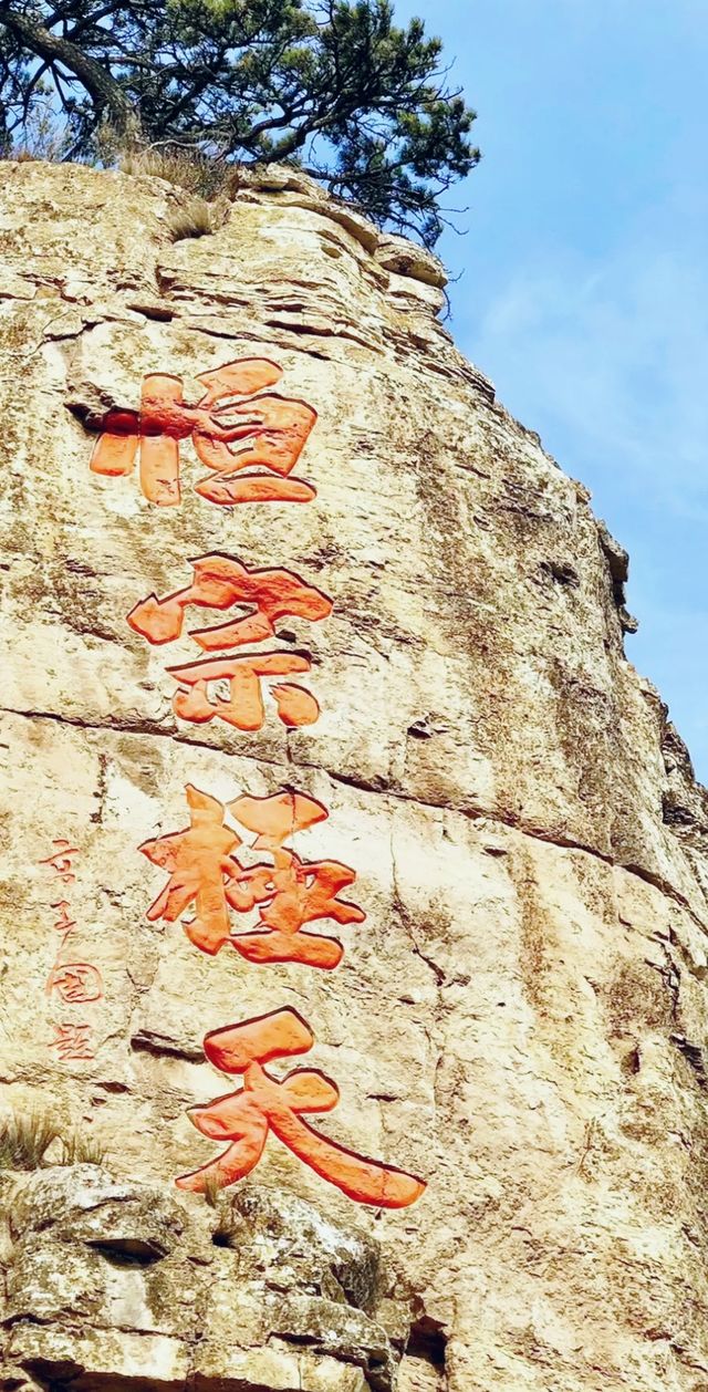 老少咸宜！大同附近最佳登山路線推薦，遊玩小貼士大公開。