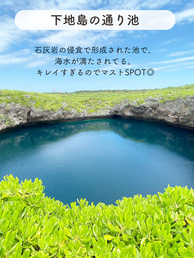 【宮古島】おすすめSPOT7選