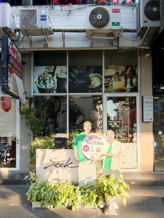 Seek Cafe' คาเฟ่พหลโยธิน พญาไท