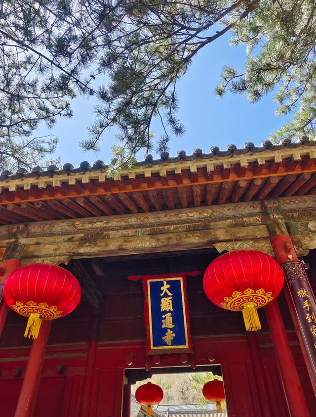 五台山大顯通寺，中國最早的寺院