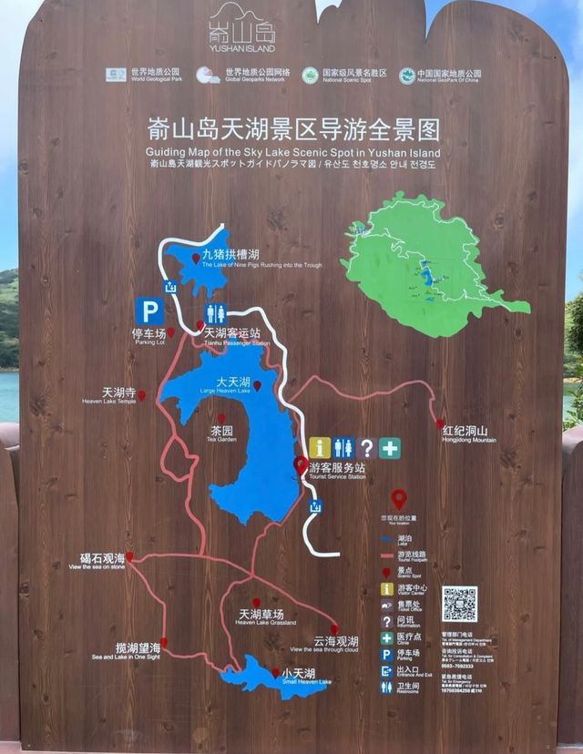 大嵛山島，山湖海景的絕美體驗！