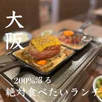 【大阪】美味しすぎ！ハンバーグランチ