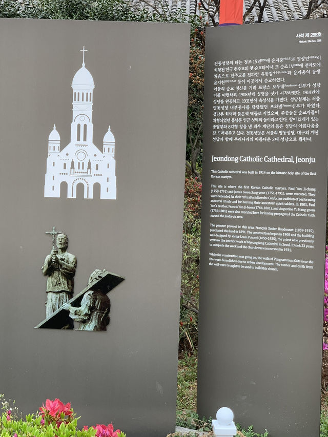 Jeondong Cathedral: Timeless Beauty on a Gloomy Day