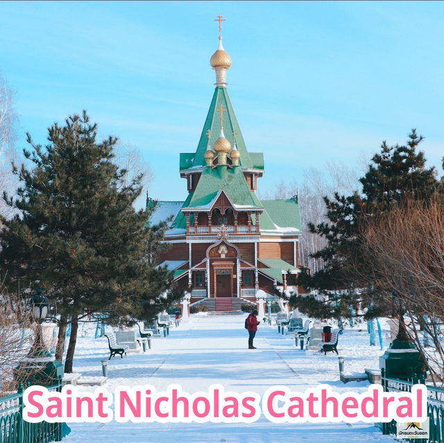 Saint Nicholas Cathedral