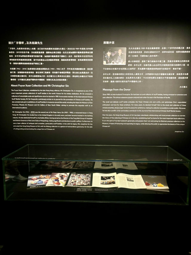 【尖沙咀】香港藝術館：袖珍．厚禮──浮雲軒藏中國鼻煙壺捐贈展