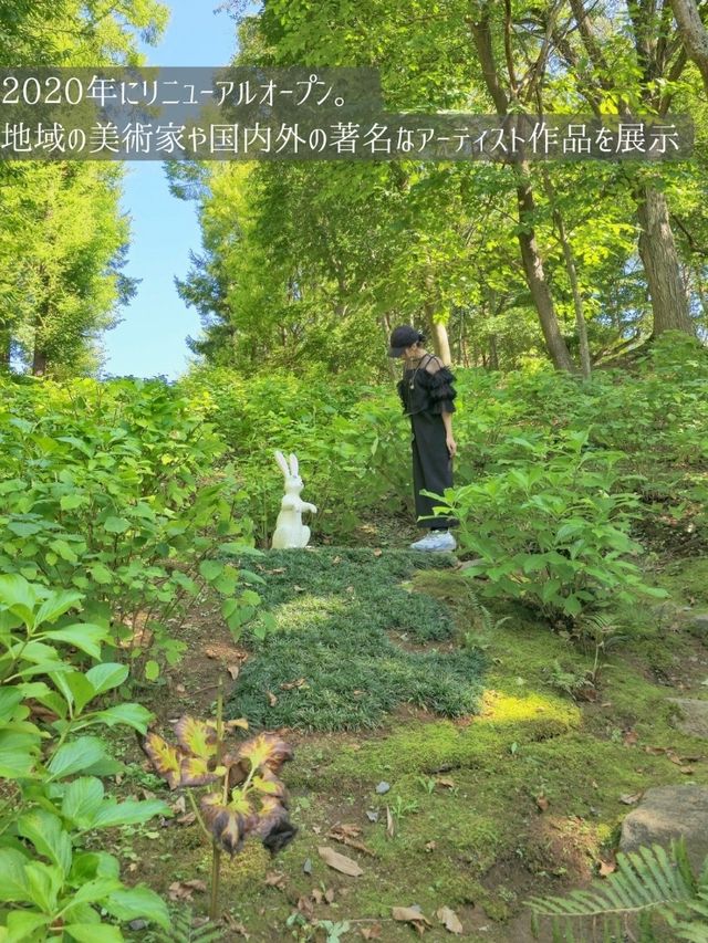 【東北】自然と彫刻の美術館