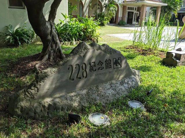 台北二二八紀念館——紀念歷史，傳承和平