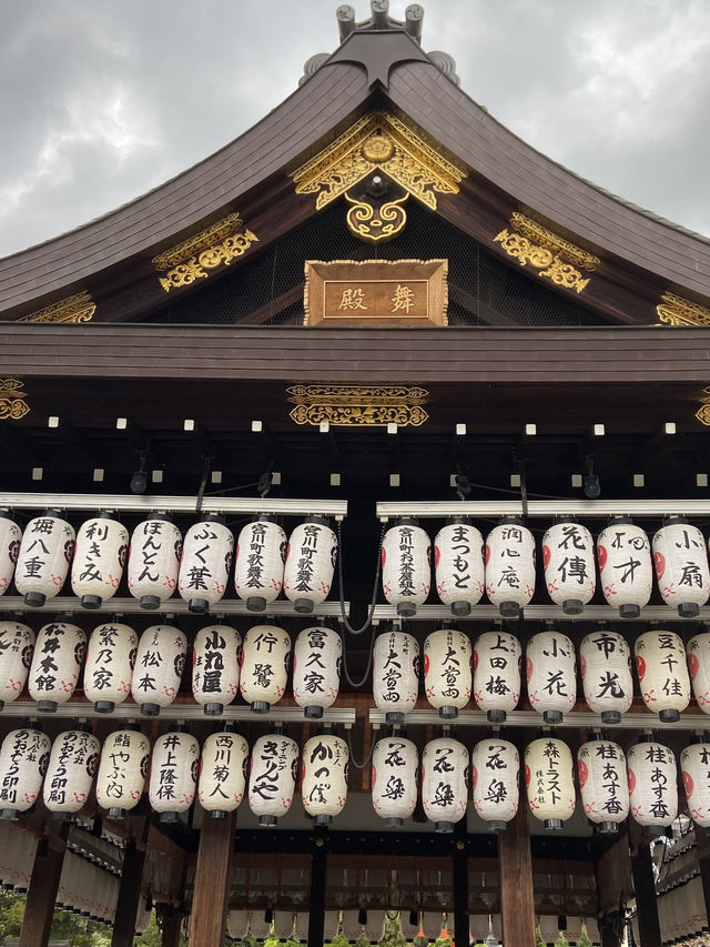 Yasaka Shrine: A Place of Spiritual Elegance