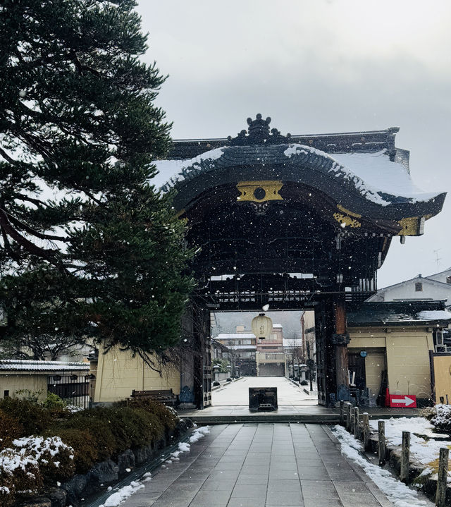 高山別院