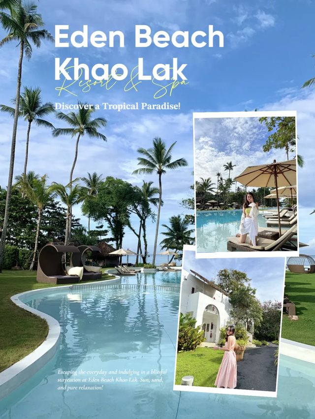 พักชิล ฟิลบาหลี ไวบ์ดีที่ Eden Beach Khao Lak🌴