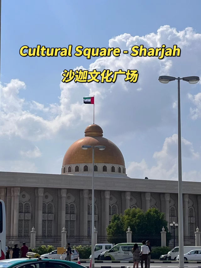 Tourist attraction place cultural square sharjah 🕌