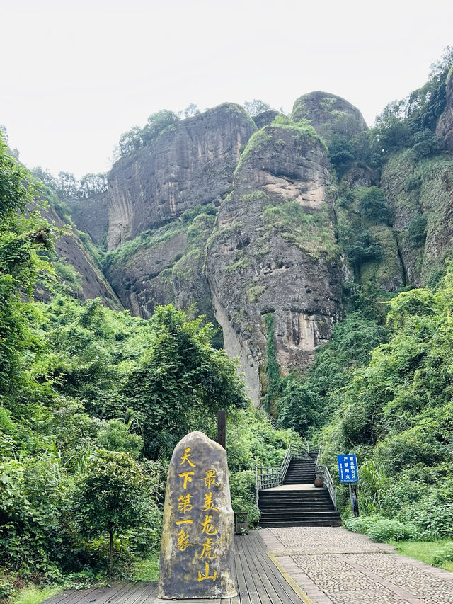 「中國道都」龍虎山。