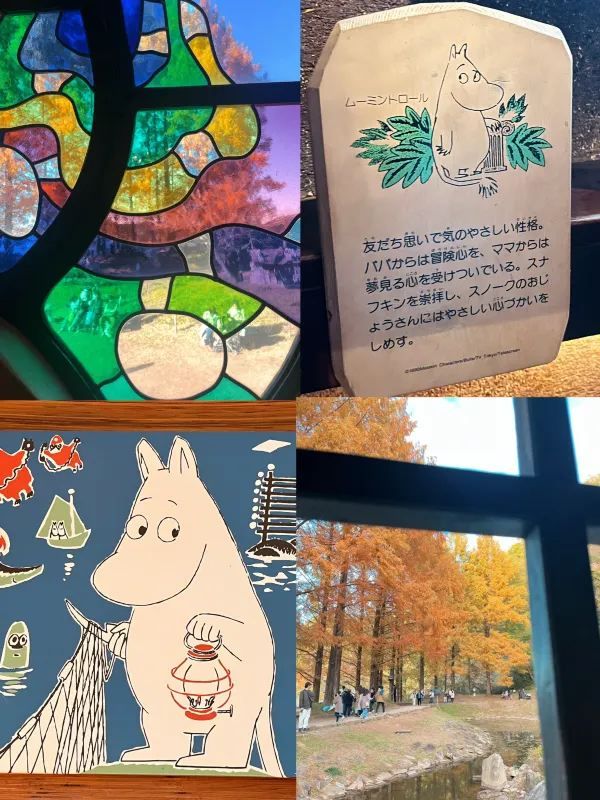 Discover the Tove Jansson Akebono Children's Forest Park