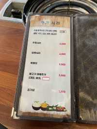 종로 줄 서서 먹는 낙곱새/불낙새 맛집, ‘달랭이’