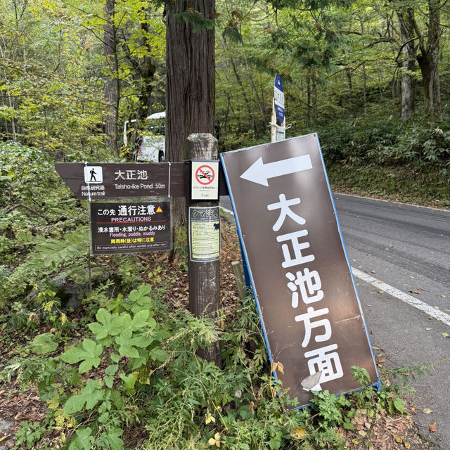 รีวิวการเดินทางไป Kamikochi แบบละเอียดมากๆๆ