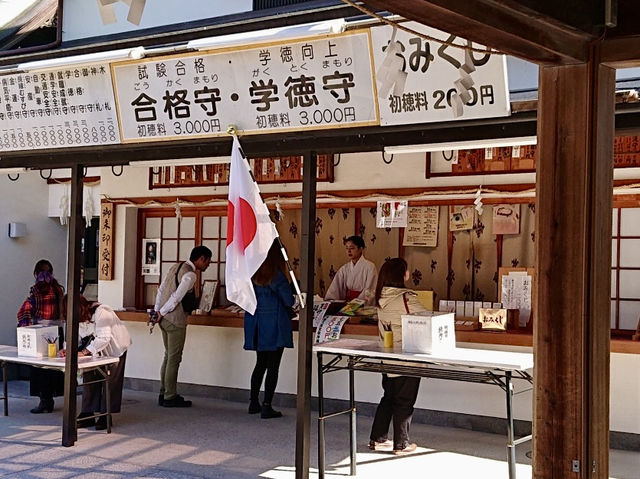 求學業，來大阪這個神社就對了