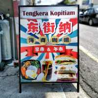 Nice Hainanese kopitiam with great value!