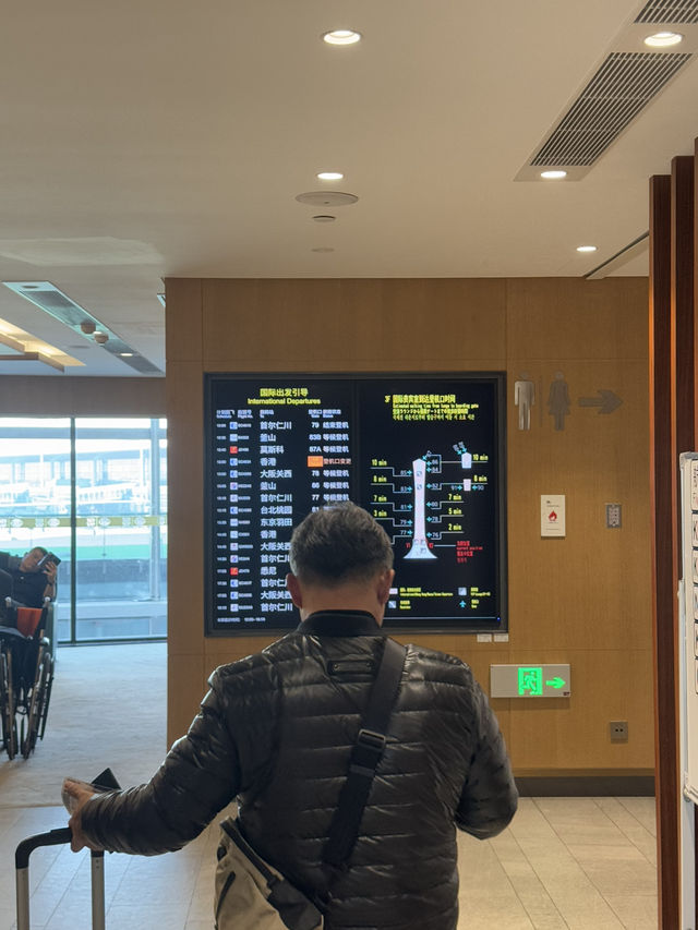 ✈️자오둥 국제공항 라운지