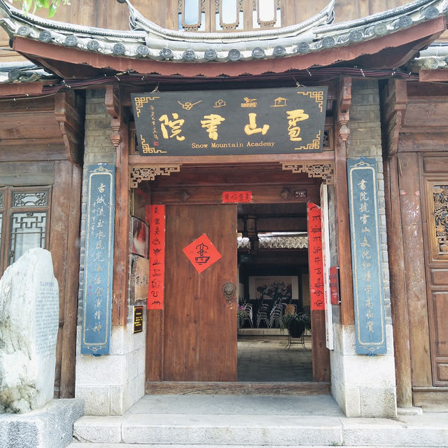 Exploring Jokul College: A Hidden Gem of Naxi Education and Tradition