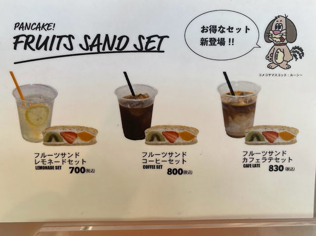 🇯🇵日本【KOMEKOYA COFFEE STANDS(コメコヤ コーヒー スタンズ)米粉屋】