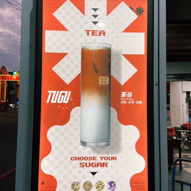 臺南｜IG爆紅飲料店