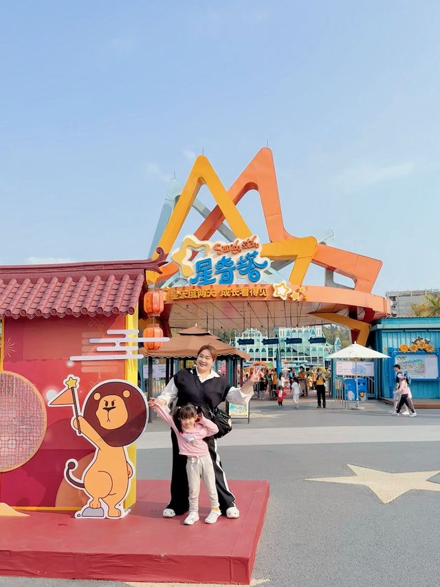 珠海親子游👨‍👩‍👧 橫琴星樂度星奇塔無動力樂園