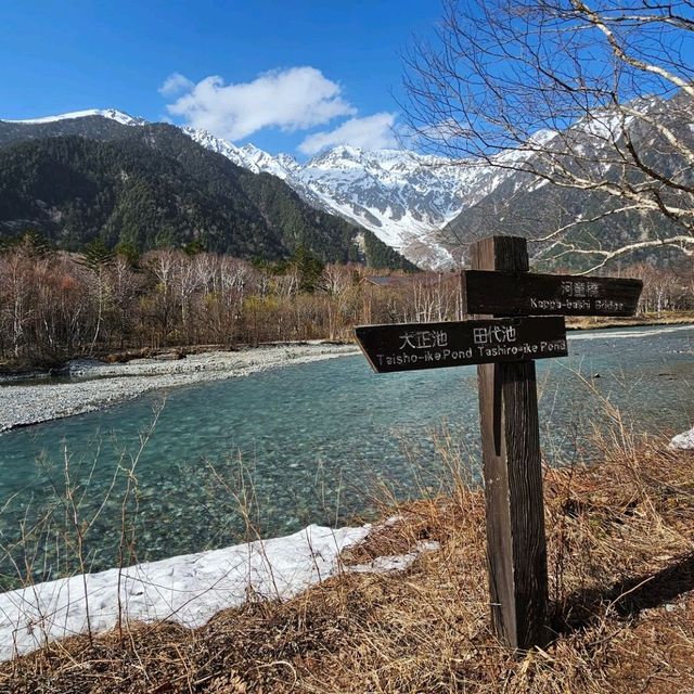 上高地健行之旅，河童橋美景如畫的神之住所。