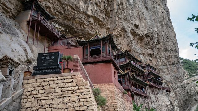 黑悟空探秘懸空寺：勇闖佛道儒三教合一的千年奇觀。