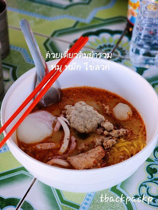 ร้านประจำ ก๋วยเตี๋ยวเด็ดย่านเชียงแสน 🧡🏡