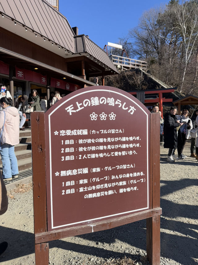 天上山公園 - 一覽無遺富士山打卡攻略🤍