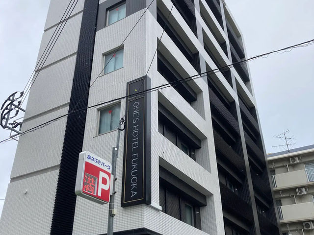  One’s Hotel Fukuoka——輕奢時尚與便捷舒適的完美結合