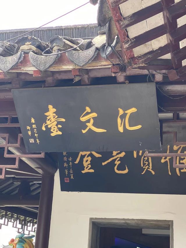 江南貢院：中國最大的科舉考場