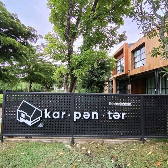 Karpenter Hotel ที่พักกลางเมืองลำปาง