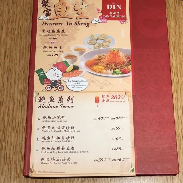 Authentic Chinese Food in Kuala Lumpur!