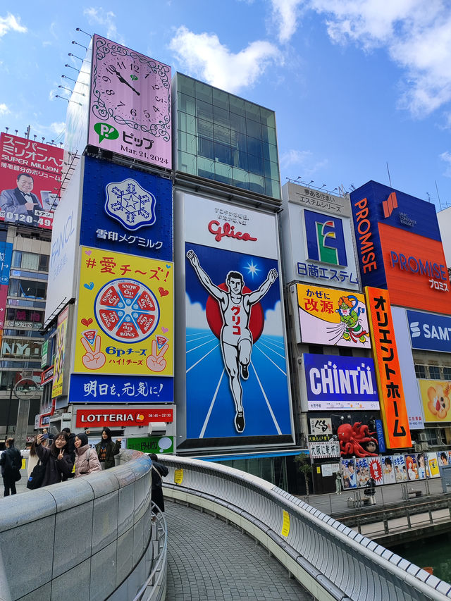 Exploring Osaka: A Fun-Filled City